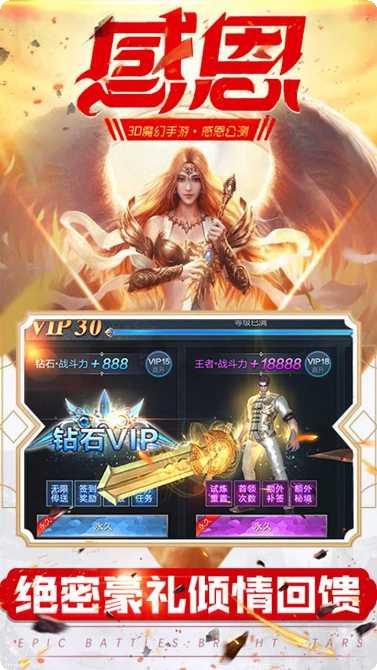 元尊传角色培养