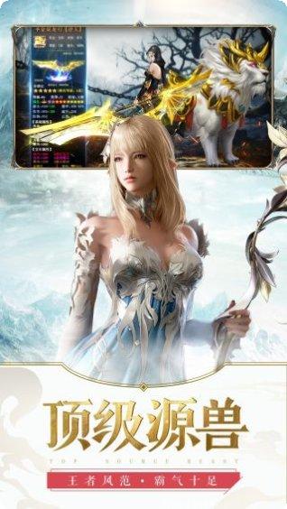 元尊传装备获取