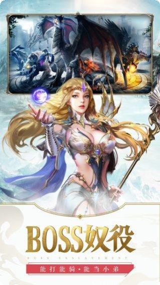 元尊传副本挑战