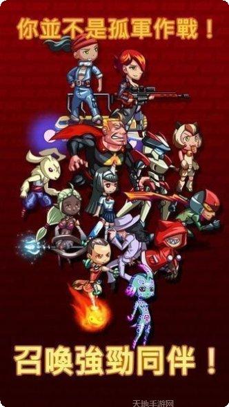 光速英雄游戏攻略