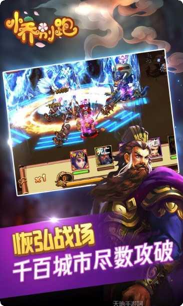 小乔别跑攻略