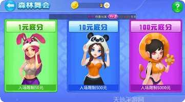 免費鬥地主遊戲