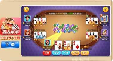 乐棋游戏攻略