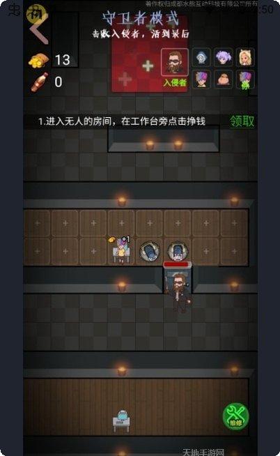 快来开门猎梦者模式攻略