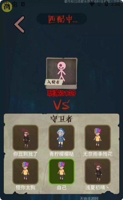 快来开门猎梦者模式玩法