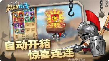 跃动小子下载地址