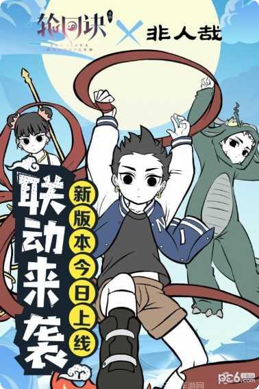 轮回诀角色推荐