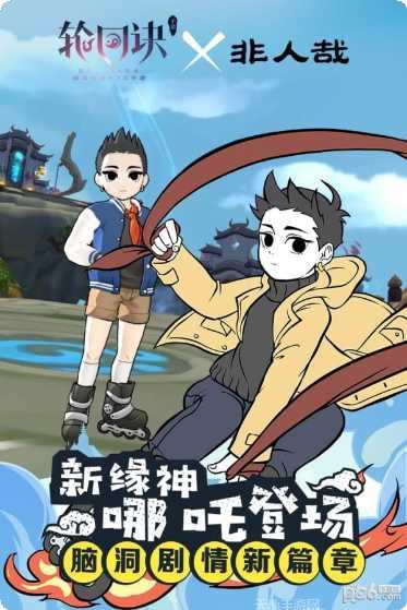轮回诀游戏礼包领取