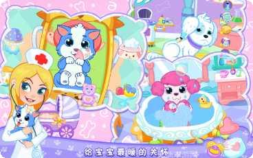 宠物小暴龙下载