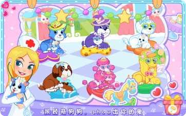 宠物小暴龙最新版本
