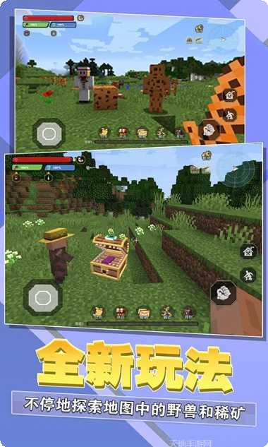 迷你像素世界4刺激吃鸡战场攻略