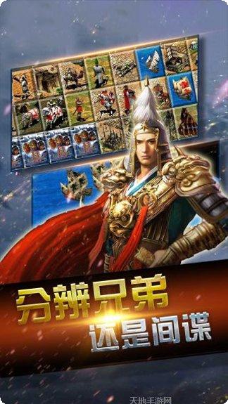 帝国时代罗马复兴攻略