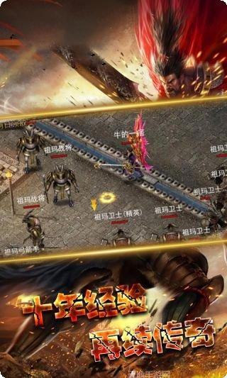 屠神霸业飞升版攻略
