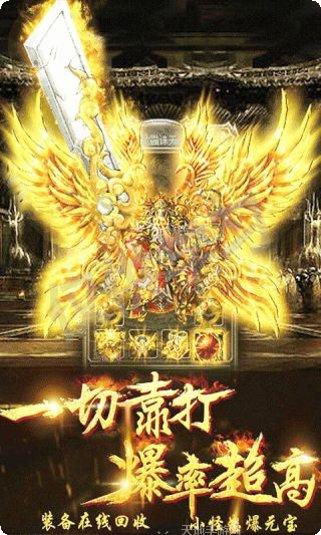 屠神霸业飞升版激活码