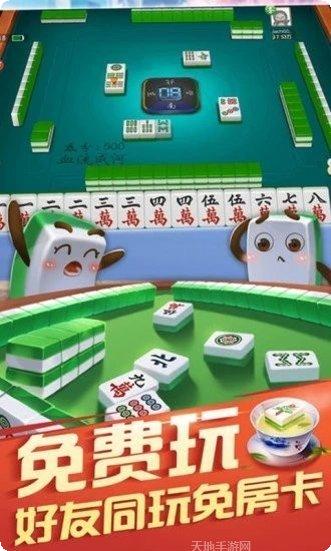 老板互娱最新版本