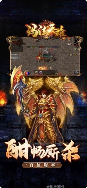 玛法英雄OL职业选择