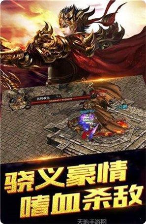 帝云传神途攻略