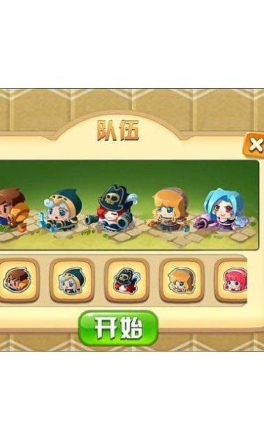 全民大灌篮九游版最新版本
