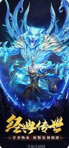 圣魔印双刀单职业装备获取