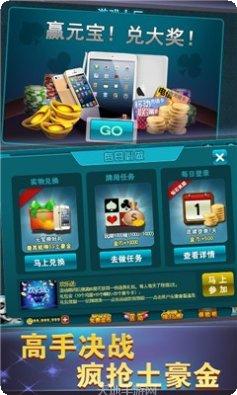 弈发棋牌最新版本