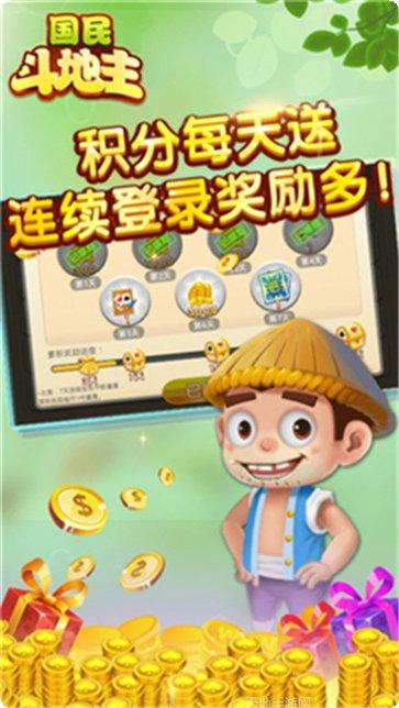 弈发棋牌在线对战