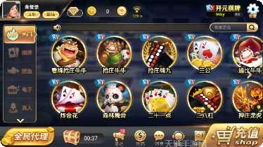 开元94ky游戏攻略