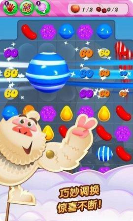 Candy Challenge 3D无限金币