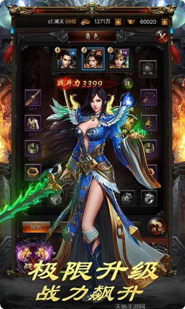 烽火龙城手游攻略