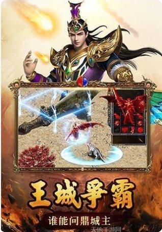 蓝月热血传奇职业选择