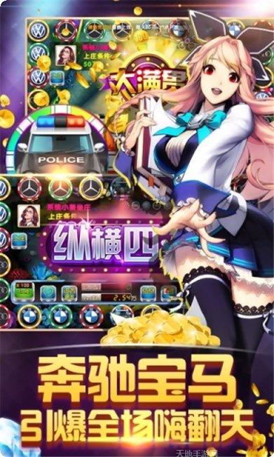 六狮王朝送灯版下载