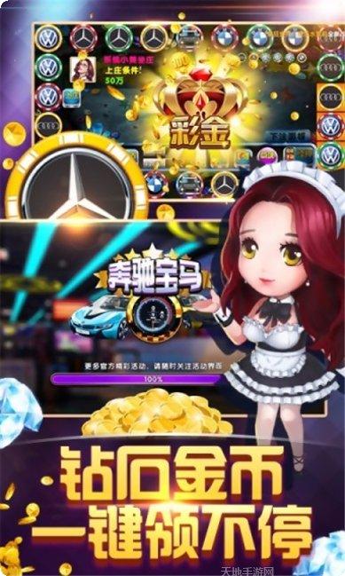 六狮王朝送灯版技巧分享