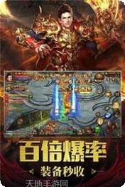 道士带月灵传奇装备获取