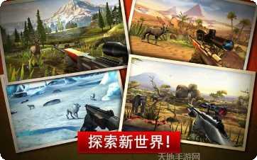 猎鹿人2017最新版本