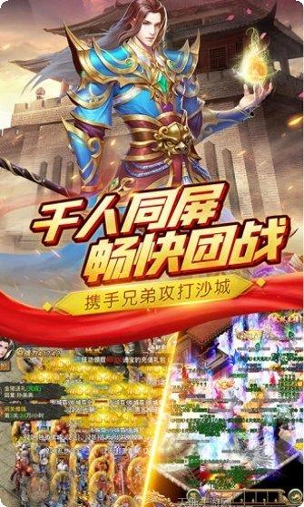复古传奇金币版本下载
