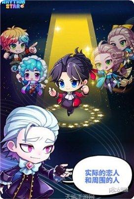 节奏之剑下载最新版