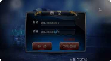 九洲跑得快玩法介绍