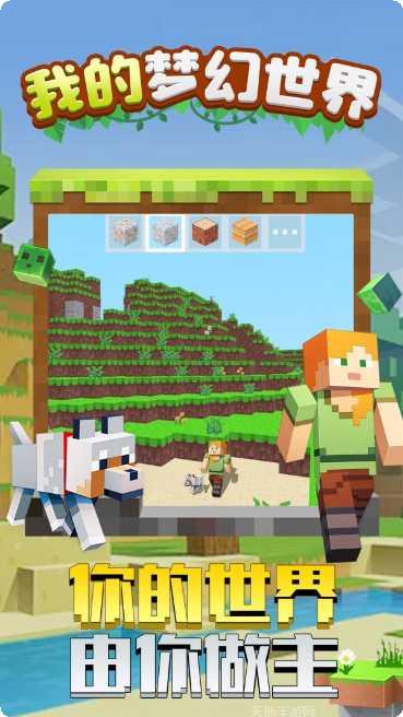 我的梦幻农场兑换码