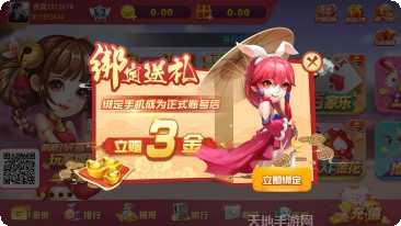 如意棋牌游戏下载