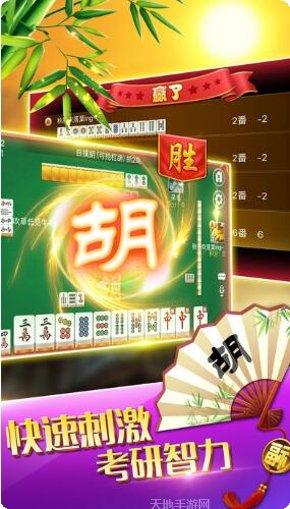 如意棋牌最新版本