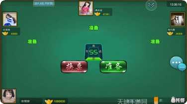 如意棋牌安卓版