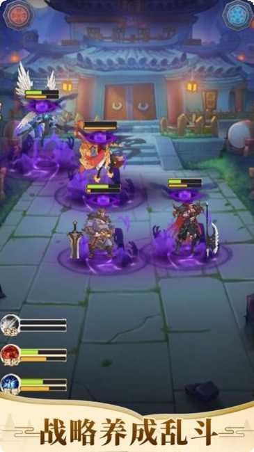 三国风云志英雄推荐