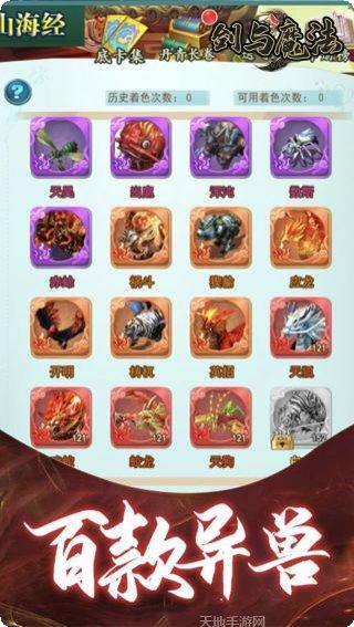 剑与魔法BT心愿转盘角色推荐
