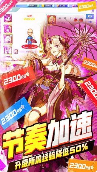 幸运之星版本更新