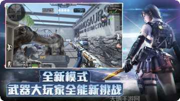 柚见火线玩法介绍