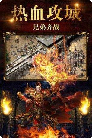 雄霸武神无限爆装激活码