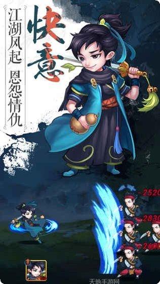 江湖大义角色介绍