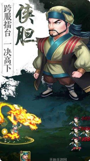 江湖大义玩法技巧