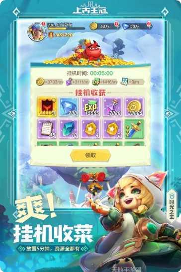 上古王冠游戏评测
