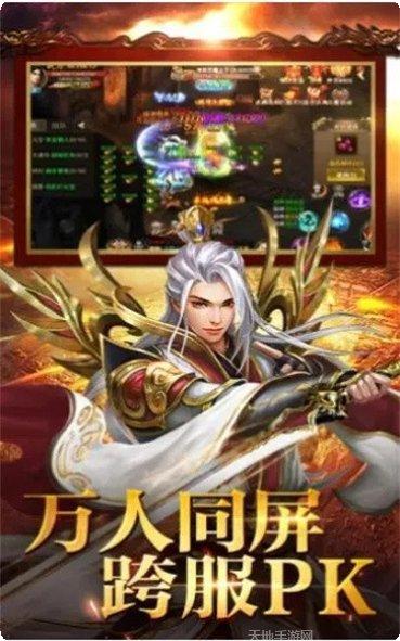 四海单职业神途职业选择