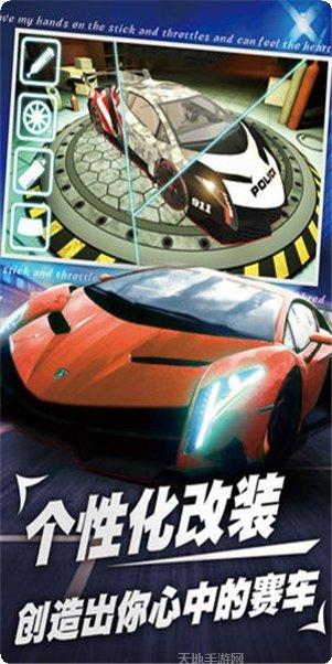和平钢铁战车玩法